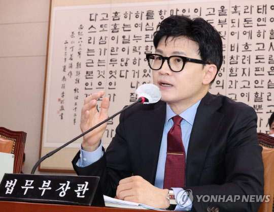 한동훈 법무부 장관이 30일 국회에서 열린 법사위 전체회의에 참석해 의원 질의에 답변하고 있다.<연합뉴스>